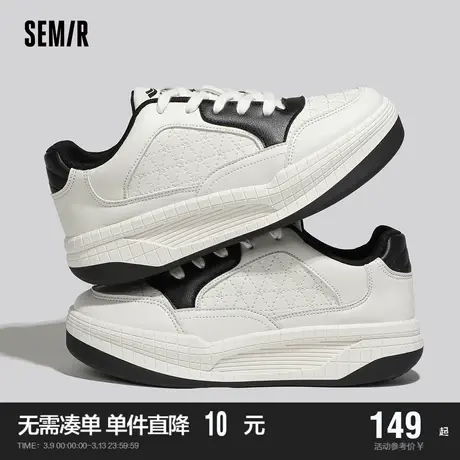 Semir板鞋女款2024春秋季新款鞋子女厚底黑白拼色百搭运动休闲鞋商品大图