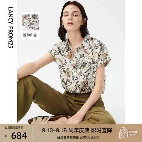 朗姿法式度假风印花碎花高级感气质短袖衬衫夏季新款衬衣上衣女图片