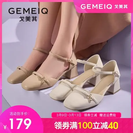 戈美其包头凉鞋女2024夏季新款一字带方头配裙子高跟仙女粗跟单鞋图片