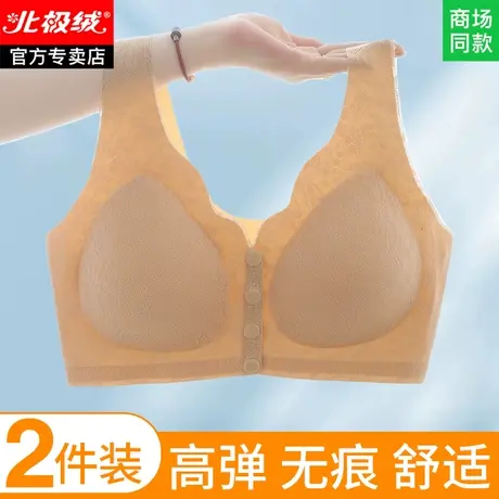 老年人背心式前扣文胸无钢圈聚拢中老年妈妈内衣无痕背心女士胸罩商品大图