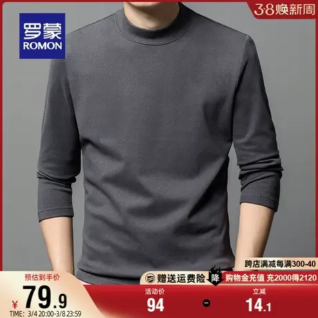罗蒙针织衫男士保暖假两件休闲2024春季新款弹力百搭纯色修身毛衣图片