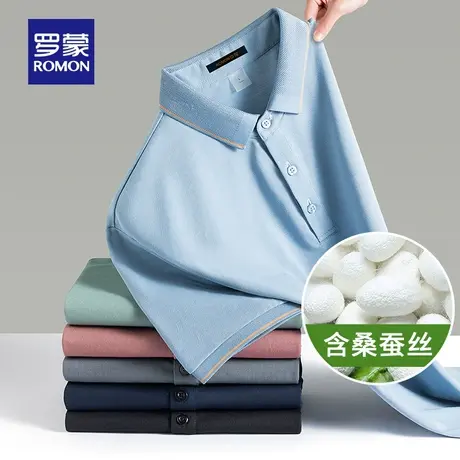 【含桑蚕丝】罗蒙短袖t恤男士2024夏季新款透气薄款翻领polo衫图片