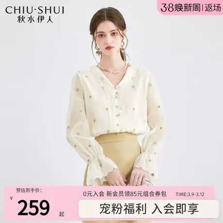 秋水伊人设计感甜美小V领衬衫2024年春季新款女装时髦小个子上衣图片