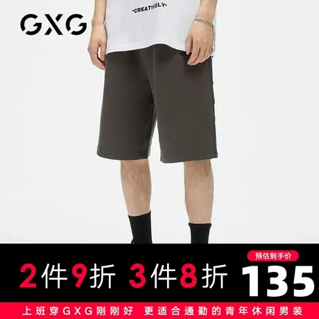 【新款】GXG男装 2021夏生活系列系带青年黑色休闲短裤GC122740F商品大图