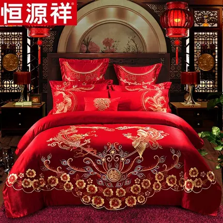 恒源祥婚庆刺绣四件套家用结婚用新婚套件六件套亲肤床单被套囍被图片