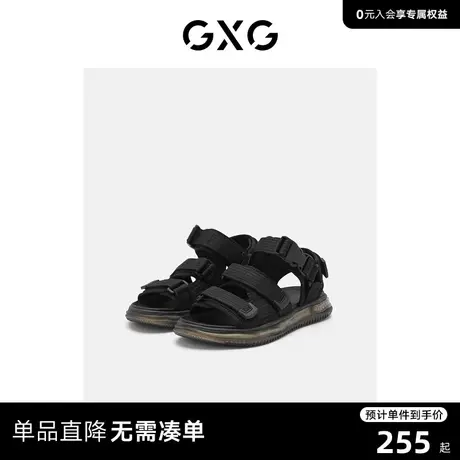 【龚俊心选】GXG男鞋凉鞋男夏季外穿运动透气凉拖鞋男士沙滩鞋商品大图