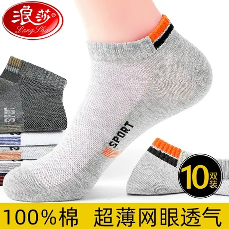 袜子男士短袜春秋季100%纯棉抗菌防臭吸汗透气薄款纯色运动船袜商品大图