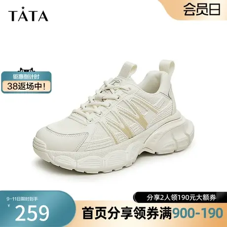 Tata/他她2023秋商场同款时尚休闲百搭老爹鞋女新款GDG02CM3奥莱商品大图