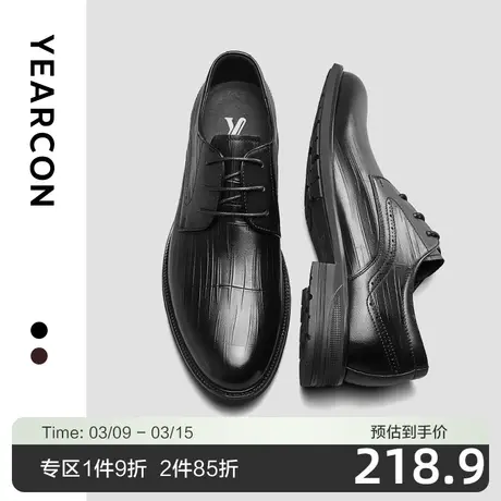意尔康皮鞋男正装商务真皮擦色时尚褶皱鞋男士透气皮鞋结婚配西装商品大图