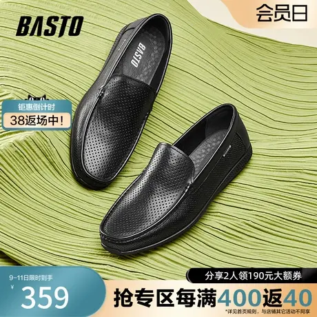 百思图夏季商场同款舒适软底真皮黑色休闲皮鞋豆豆鞋男DVC04BM2商品大图