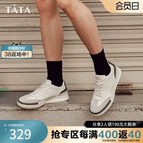 Tata他她薄款奥莱软底板鞋男经典小白鞋透气2023夏季新款MCT01BM3商品大图