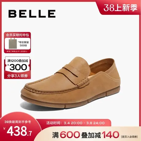 百丽一脚蹬豆豆鞋男鞋2024夏季牛皮休闲鞋子商务男士皮鞋A1465BM4图片