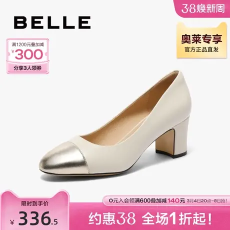 百丽女鞋小香风高跟鞋女秋季鞋子新款浅口粗跟单鞋B1457CQ3图片