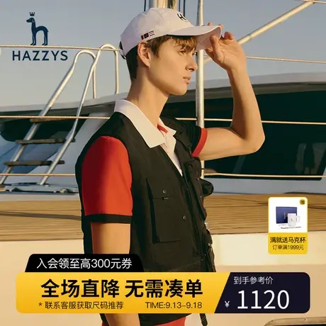 Hazzys哈吉斯春季男士休闲夹克韩版宽松打底无袖背心男潮流男装图片