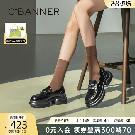 千百度时尚乐福鞋春季新款厚底增高黑色小皮鞋英伦风真皮女鞋正装商品大图