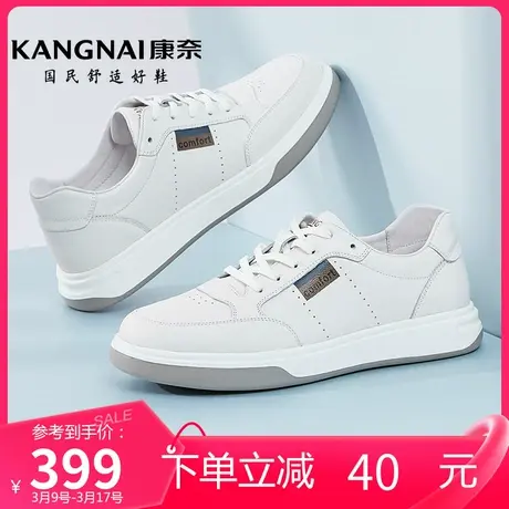 康奈男鞋潮流休闲年春季新款牛皮平跟青年轻便耐磨时尚板鞋商品大图