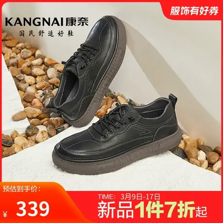 康奈男鞋秋季新品休闲板鞋百搭舒适户外运动休闲鞋防滑厚底男防滑商品大图