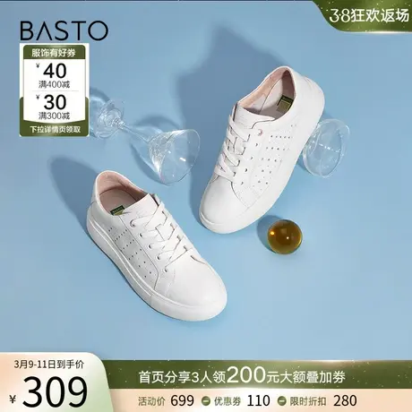 百思图春季商场同款时尚星星厚底透气小白鞋女休闲运动鞋YPQ46AM1商品大图