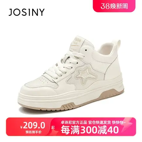 卓诗尼2024春秋新款星星运动鞋厚底板鞋女轻便小白鞋高帮鞋女秋鞋商品大图