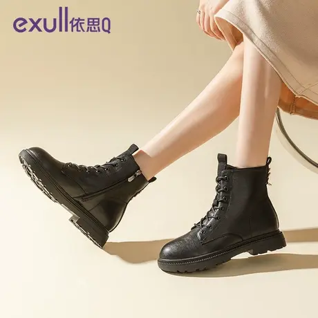 exull/依思Q厚底圆头马丁靴女2023冬季新款加绒欧美风瘦瘦女短靴图片