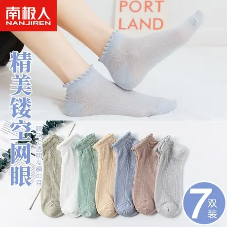 袜子女可爱日系春夏季短袜浅口春秋薄款船袜ins潮夏天纯色棉袜MS商品大图