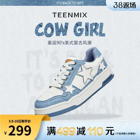 天美意复古板鞋厚底小白鞋星星鞋女运动休闲鞋子新BG741CM3商品大图