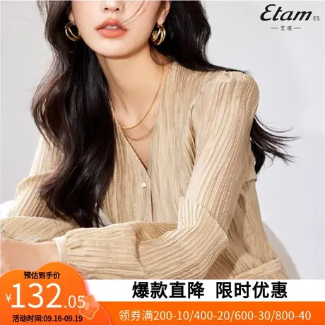 【艾格】2023中式设计感通勤法式衬衣气质V领衬衫女秋3080商品大图
