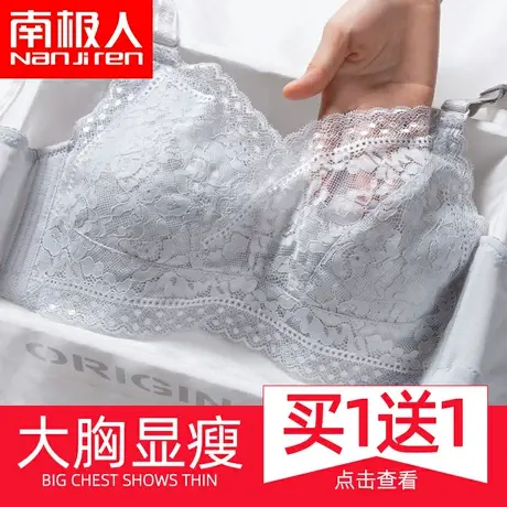 内衣女无钢圈大胸显小文胸罩大码聚拢调整型收副乳防下垂夏超薄款图片