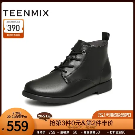 天美意复古英伦时装靴加绒踝靴及裸靴女休闲短靴2023冬新CCJ46DD3商品大图