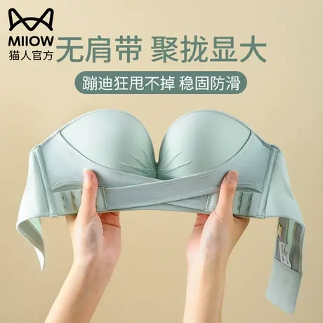 猫人无肩带内衣女小胸聚拢显大防滑抹胸裹胸防掉吊带裙专用文胸罩图片