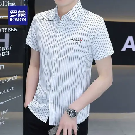罗蒙男士条纹短袖衬衫夏季薄款冰丝商务休闲免烫职业工装衬衣外套商品大图