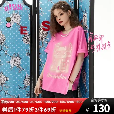 妖精的口袋印花粉色短袖t恤女2023夏季新款半袖宽松大码温柔上衣商品大图