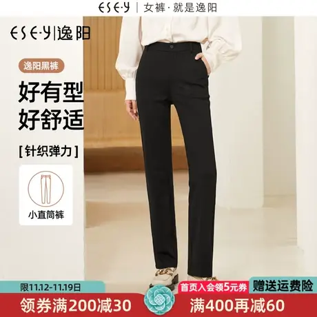 逸阳【小直筒西裤】秋新款西装裤女高腰直筒弹力休闲烟管版西裤子商品大图