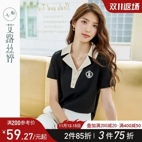 艾路丝婷珠地棉polo衫女短袖2023年夏季新款撞色翻领t恤正肩显瘦图片