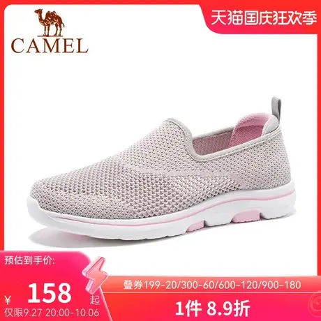 骆驼女鞋夏季新款软底防滑健步鞋轻便透气情侣款徒步运动网鞋男鞋商品大图