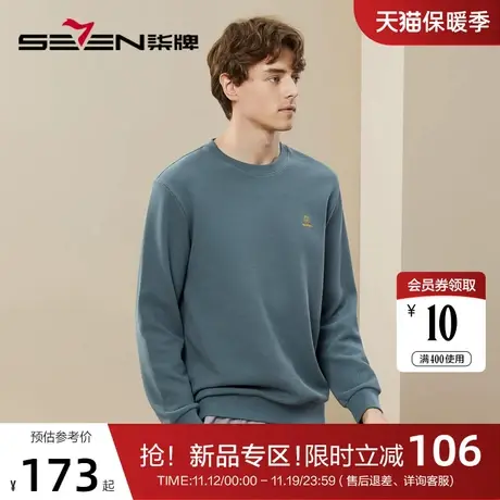 【华夫格】柒牌卫衣男春秋季2023新款中青年休闲百搭圆领套头上衣图片