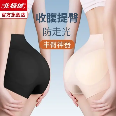 假屁股垫翘臀神器无痕自然薄款蜜桃臀收腹塑形收胯美臀提臀内裤女商品大图