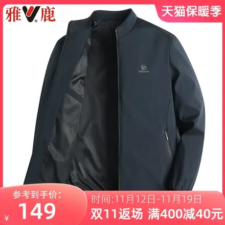 雅鹿立领夹克男2023春季新款中老年人爸爸装休闲商务男装外套薄款图片