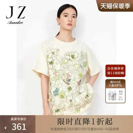 玖姿安娜蔻印花上衣女装23夏季新款短袖棉质T恤黄色商品大图