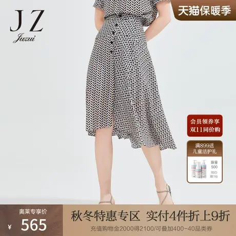 商场同款JZ玖姿真丝腰裙女装2022夏季新款A字裙半身裙薄JWBX20004图片