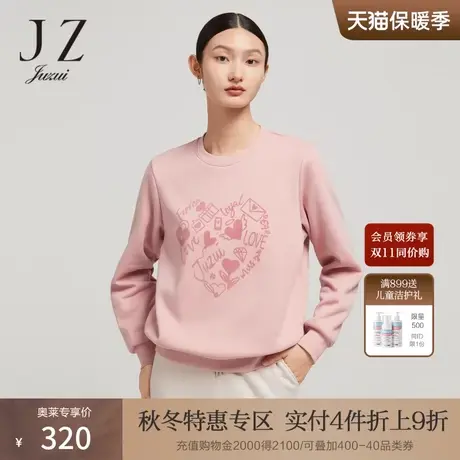 JZ玖姿植绒圆领慵懒风卫衣女装2022冬季新款休闲加绒通勤上衣粉色图片