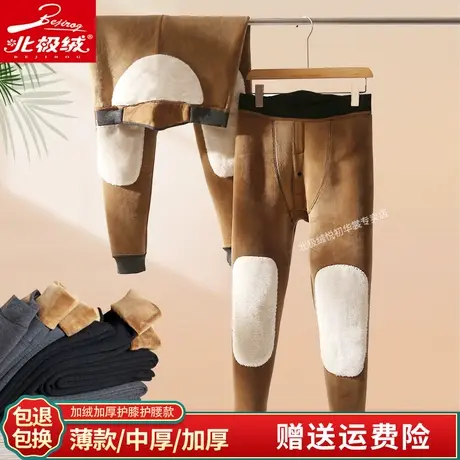 冬中年高腰衬裤贴身防风保暖裤男运动休闲加绒裤加厚修身打底棉裤图片
