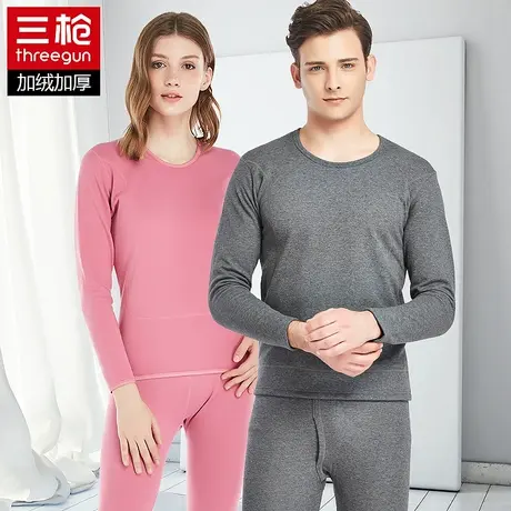 三枪 情侣秋冬发热防寒加厚加绒保暖内衣套装男女修身秋衣秋裤图片