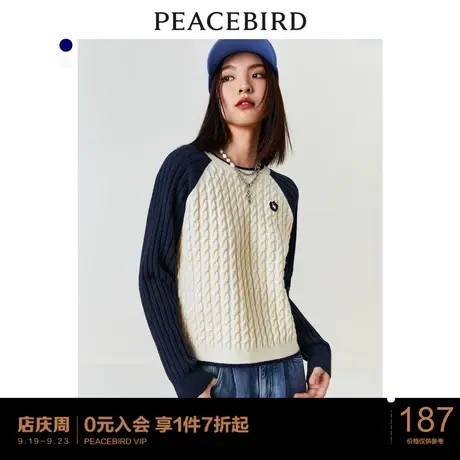 太平鸟美式复古插肩袖绞花毛衣女秋冬新款圆领内搭打底针织衫商品大图
