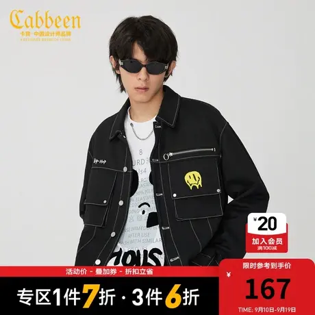 卡宾男装黑色明线夹克绣花章仔潮流宽松舒适潮流时尚休闲外套H商品大图