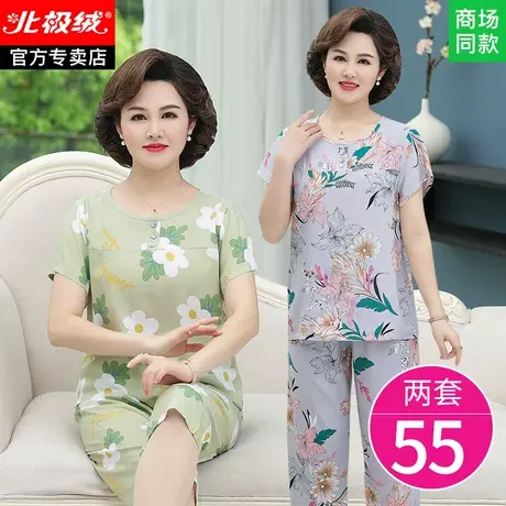 中老年妈妈棉绸夏装老年人夏季女装大码衣服家居服套装老人睡衣夏图片