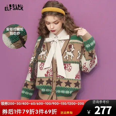 妖精的口袋美式复古毛衣开衫女2023冬新款设计感v领外穿针织上衣商品大图