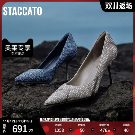 思加图2023秋季新款星河步调温柔仙女鞋法式单鞋高跟鞋女ED721CQ3图片