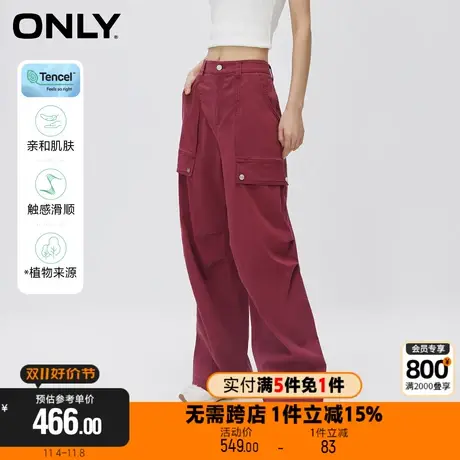 【买5免1】ONLY秋季新款时尚百搭宽松弹力直筒休闲裤女|123414024商品大图