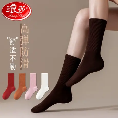 浪莎袜子女士秋冬季中筒纯棉防臭吸汗棉袜纯色春秋款高筒长袜MD图片